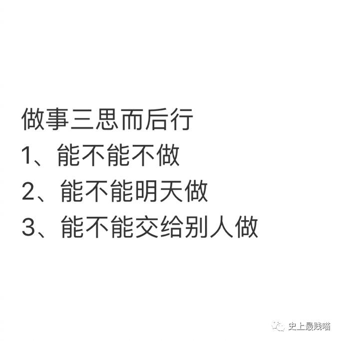 全網1最多的地方哈哈哈哈哈哈哈過於真實了