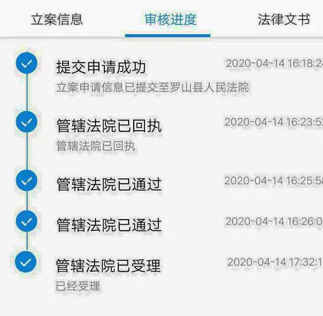 正寧法院千里之外訴訟難跨域立案解民憂