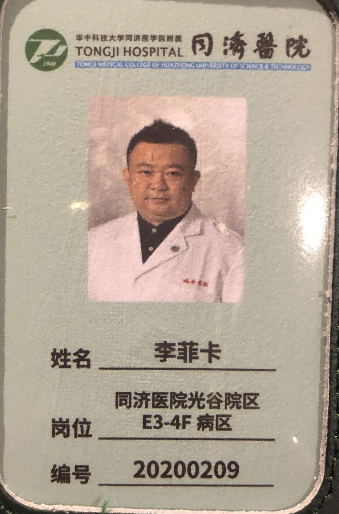 "疫"线故事暖人心 ——上越主题党日"进行时"⑤_李菲卡