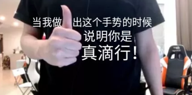 金贡天神下凡1v4四杀,在faker尸体上跳舞,竖大拇指奖励自己!_贡子哥