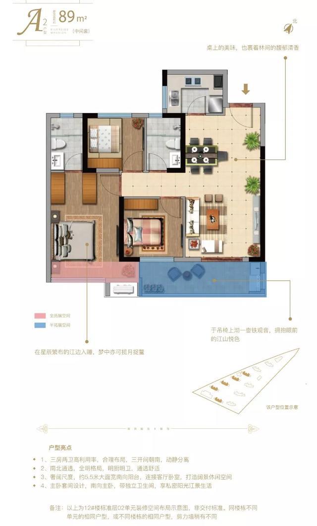 7764元㎡起正荣宝嘉江滨府427套住宅获批预售