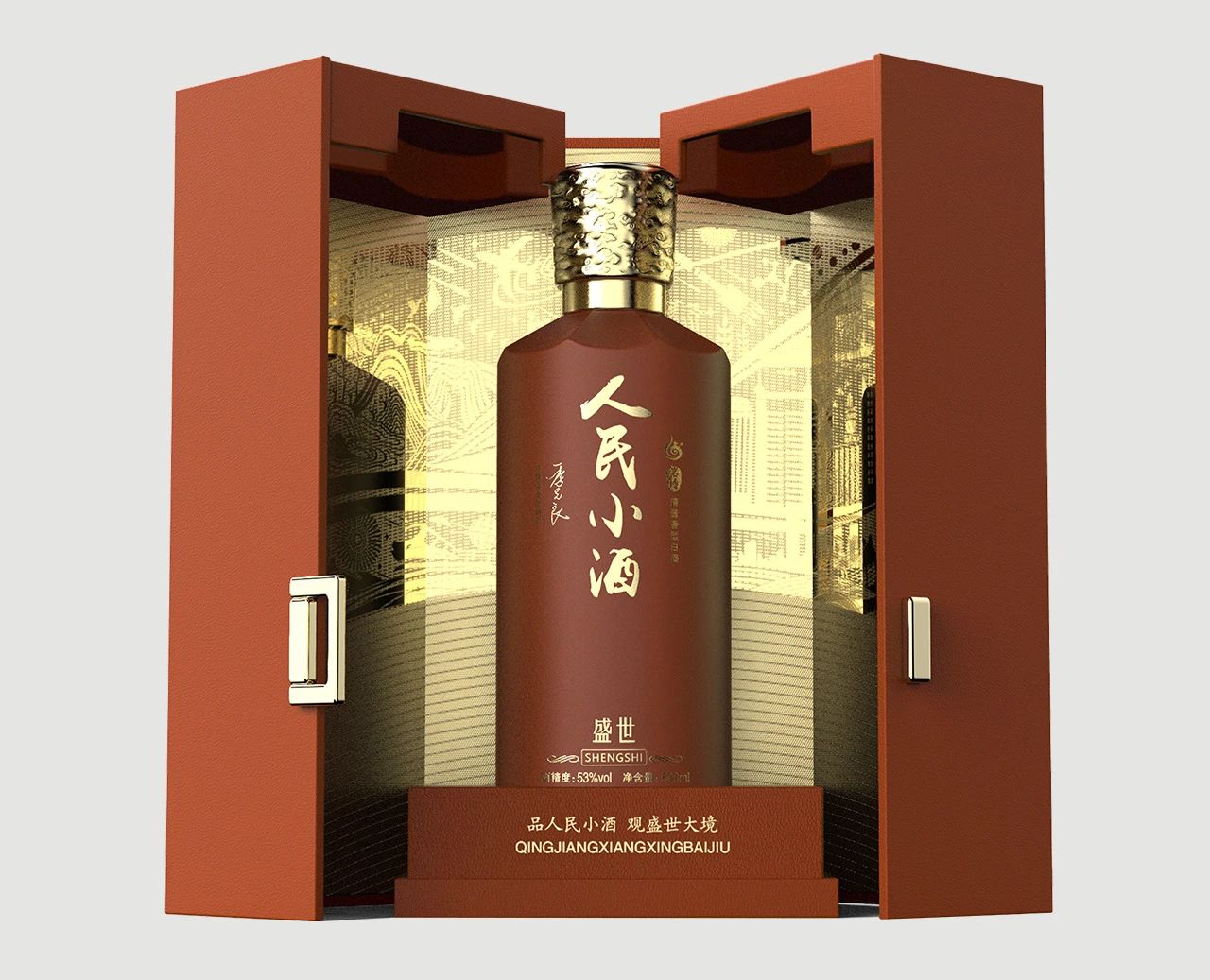 柏星龙 x 人民小酒 | 不知道怎么开发新产品时,就点开这篇推文!