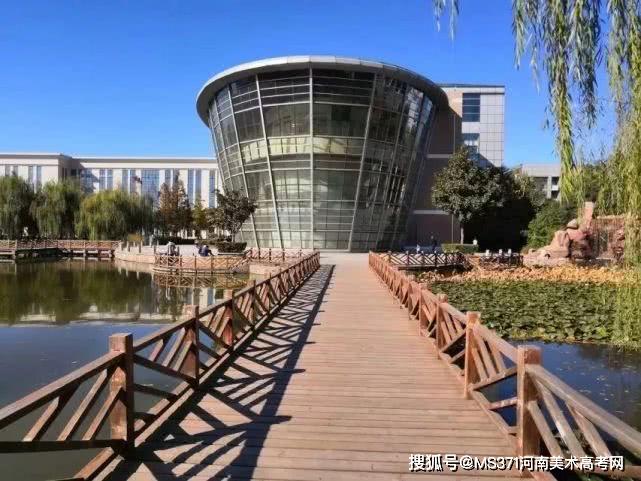 河南師範大學2020年藝術類專業招生簡章