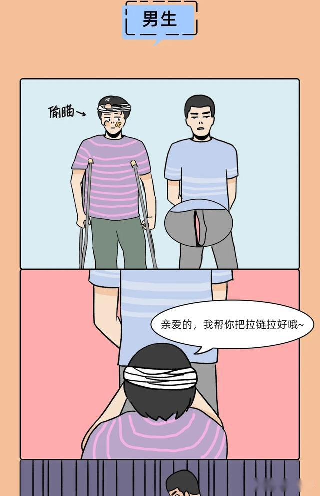 男生有哪些奇怪的羞恥行為_女生