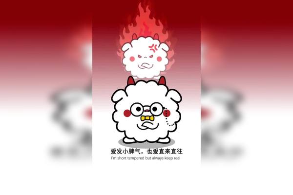 星座狗联盟我就是这样的白羊座