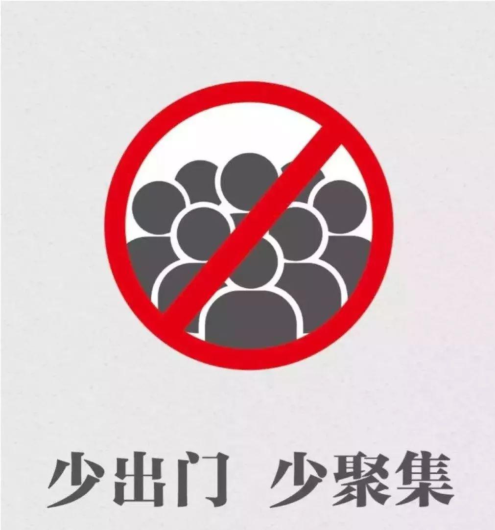 《故事大王》第47期---《新冠病毒,你是个超级大坏蛋》