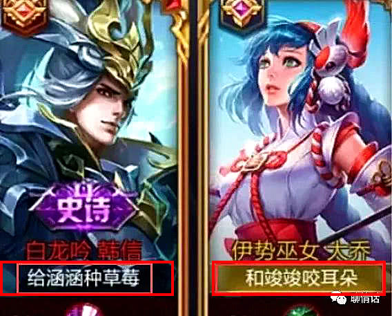 情侣玩家双排王者荣耀情侣名字很关键这四组情侣名祝你们甜蜜双排