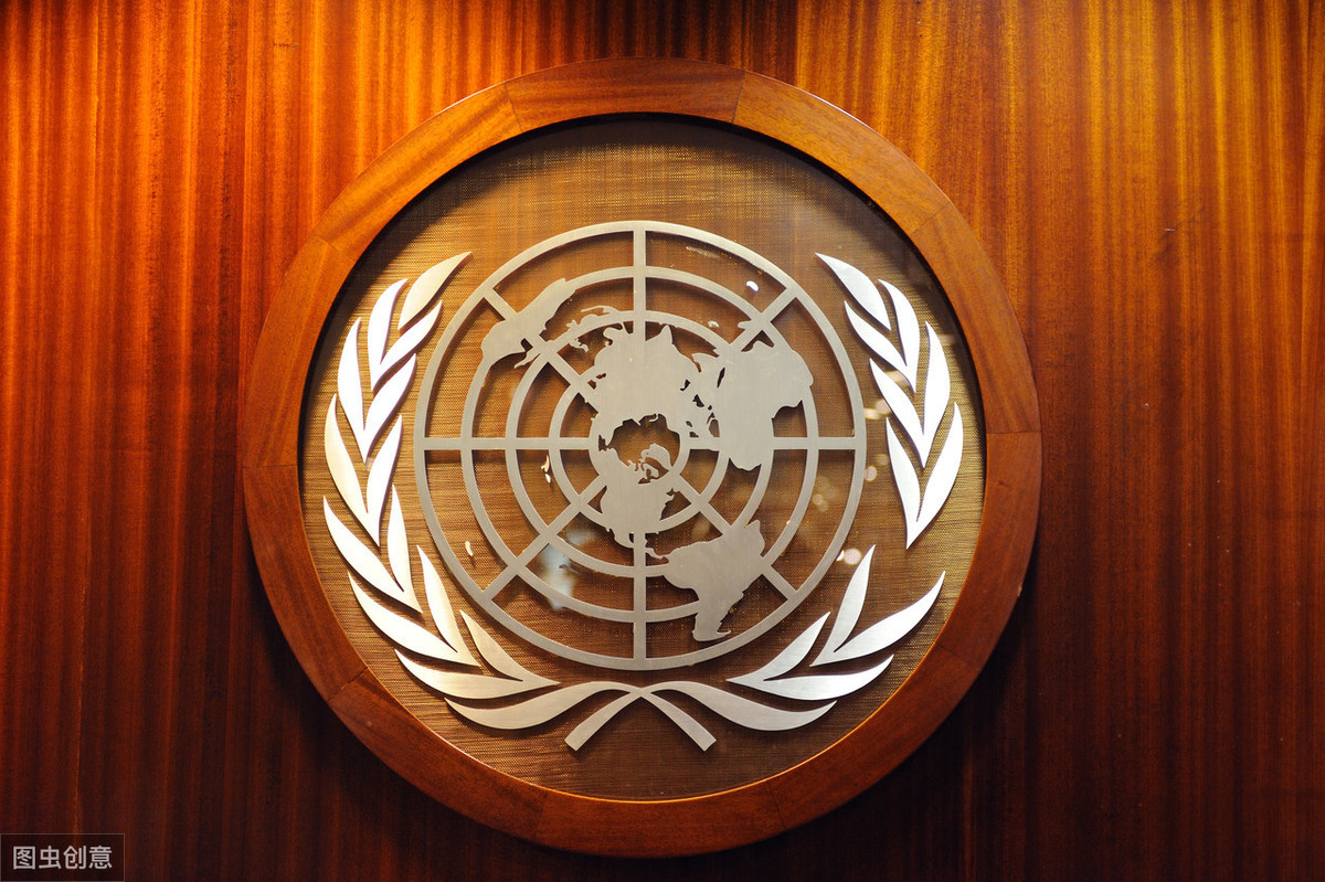 联合国75周年是需要重写了吗