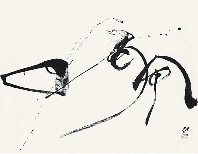 原创书法大师用针管射书一幅30万网友欣赏不了