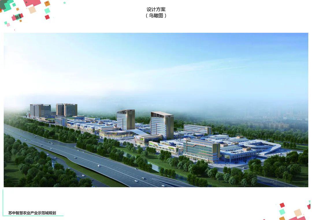 勇立潮头丨418期间沙头镇政府新签约亿元项目4项新开工项目2项