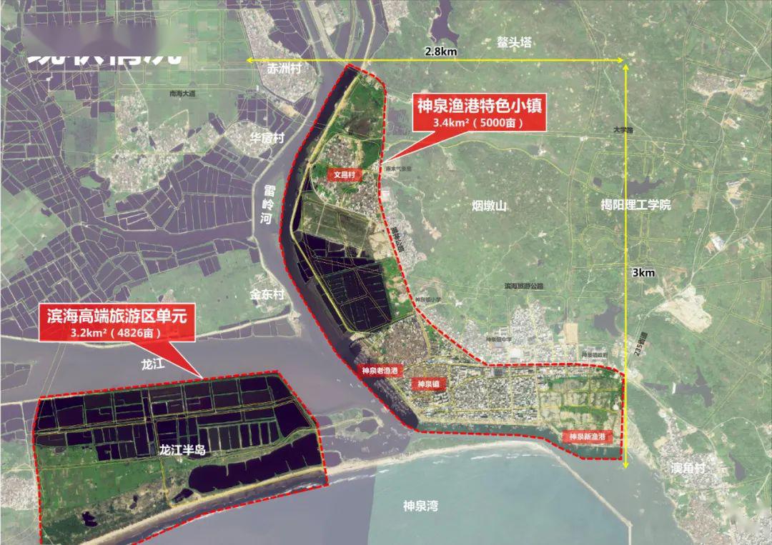 惠來粵東城市群新城市中心劃定7個重點建設區