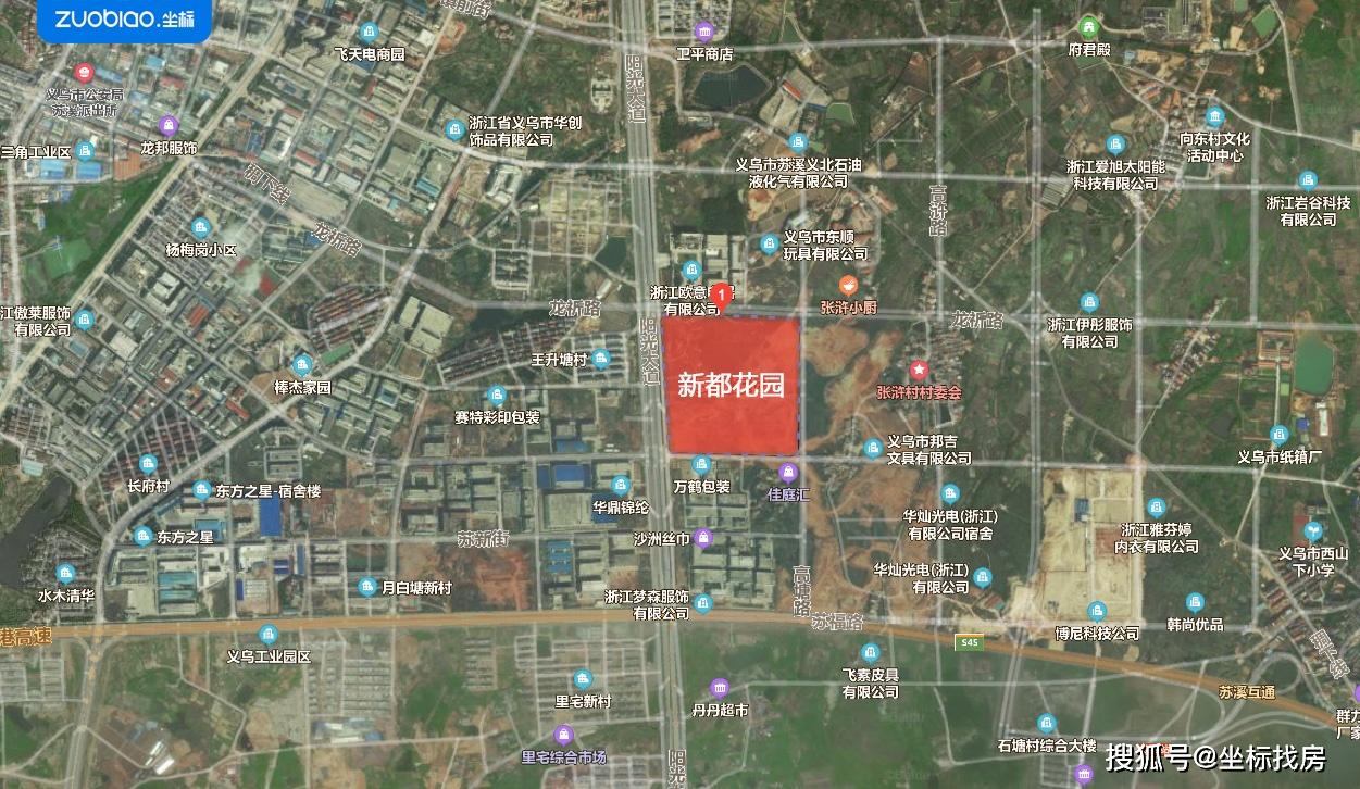苏溪安福家园更名为新都花园啦