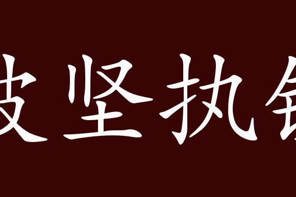 小学语文一点通