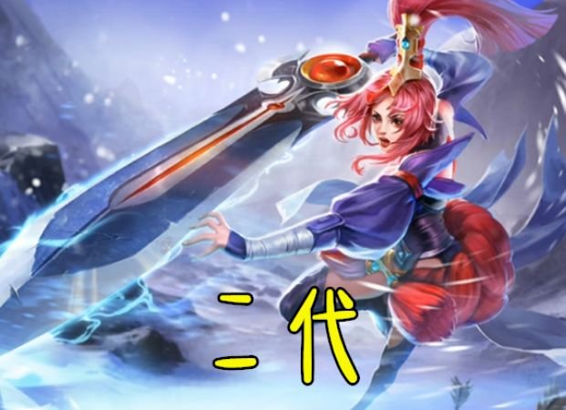 花木兰原画经历了6次改版一代霸气三代呆萌老玩家咋没见过