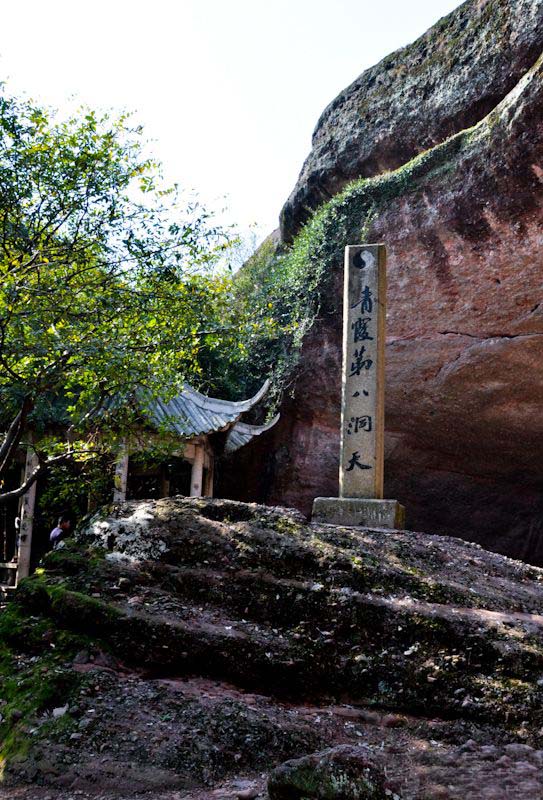山中棋局犹未终,吾三上烂柯,亦趁兴留诗一首:烂柯山,人文历史悠久