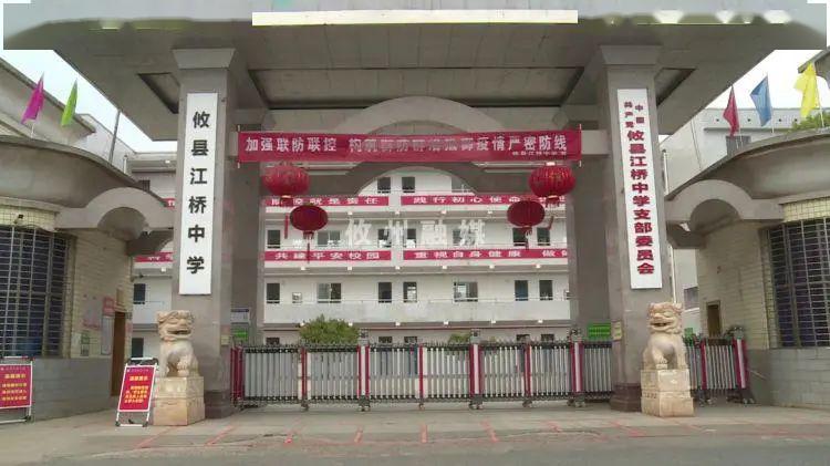 江桥中学:学生宿舍提质改造工程6月全面完工