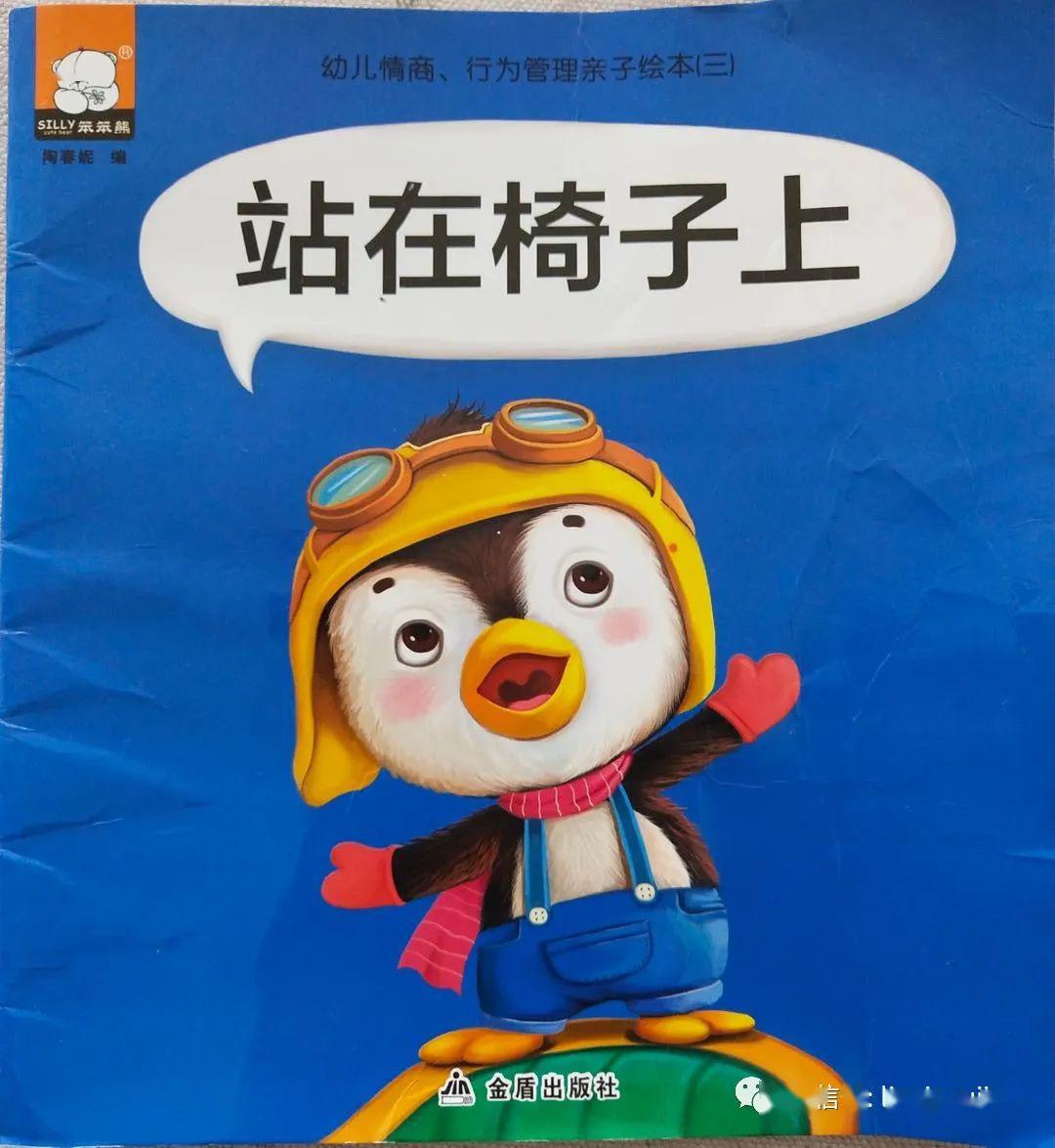 pleased怎么读
