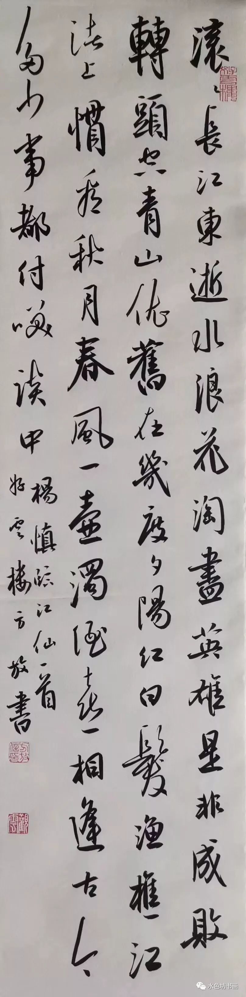 书法家专栏 │方放——清华才女,气质优雅字如人_作品