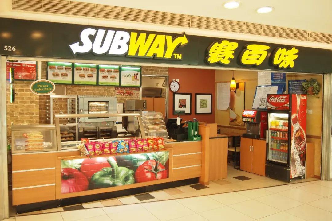 subway is an american privately held restaurant franchise that