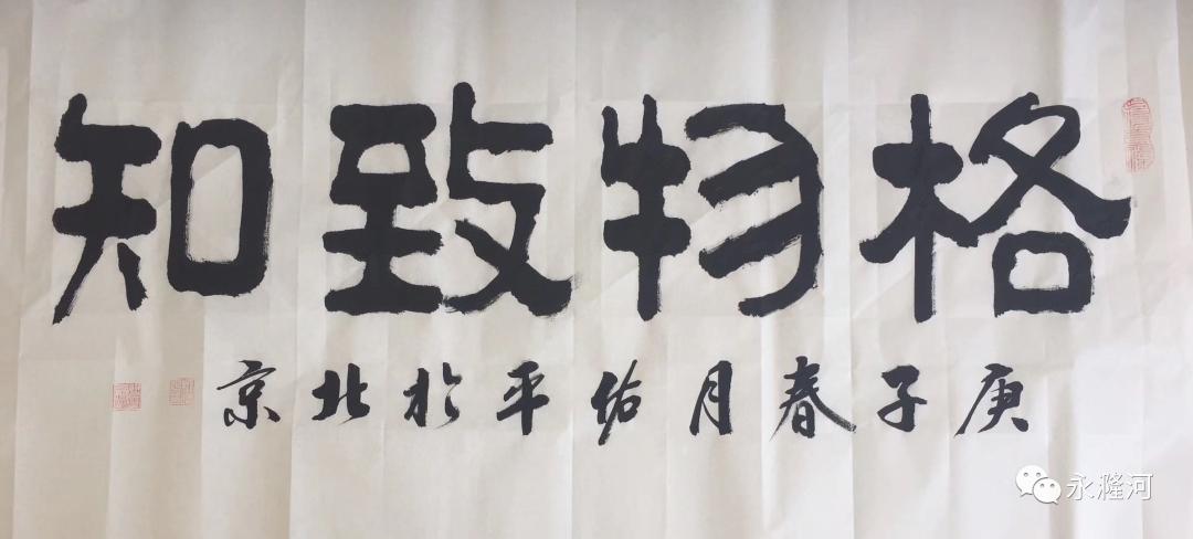 永漋河诗词书画展厅永漋河诗书画友群英荟萃525