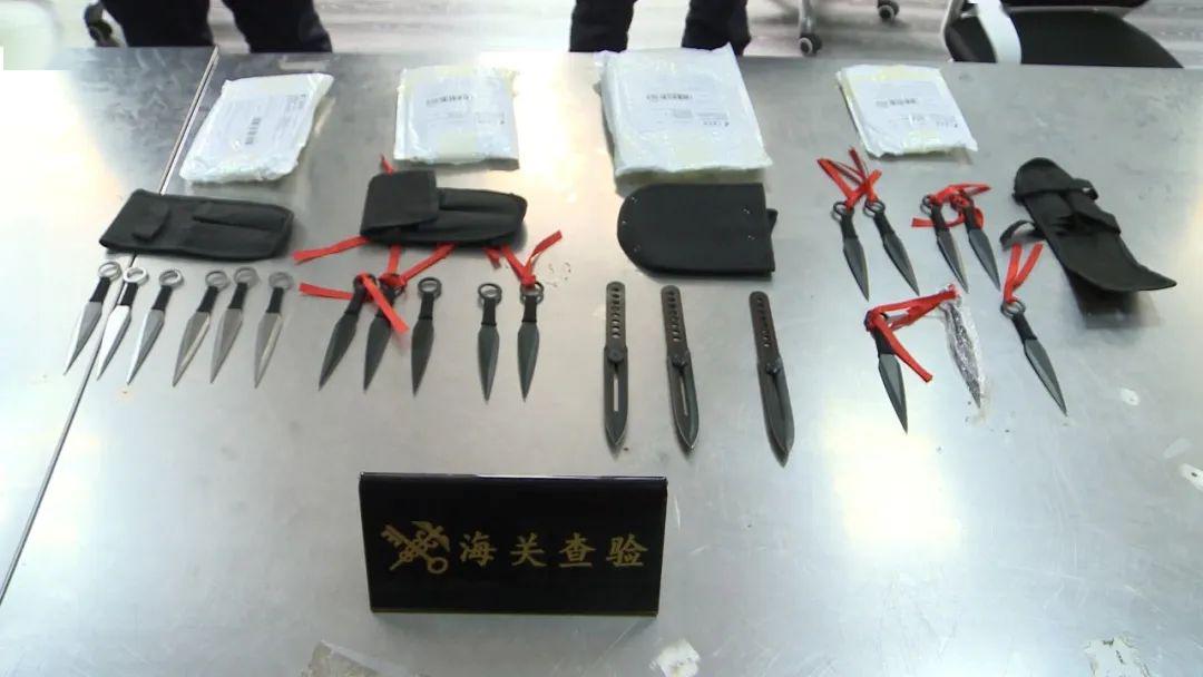 利用邮包寄递枪支散件,管制刀具,罚!