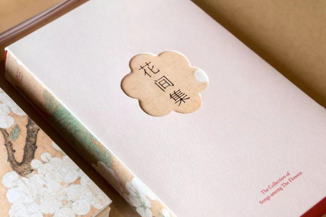 函套设计上,巧妙运用 镂空设计,将书名置于镂空的 梨花之间 ,整体外简