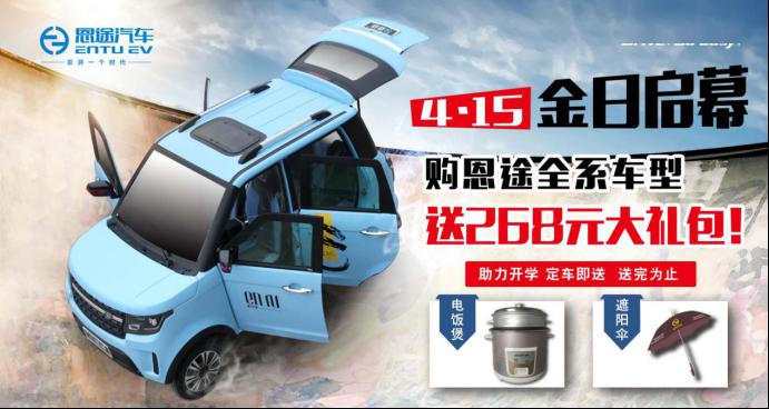 交通部的这个通知,将对电动车的销售非常有利!返回搜狐,查看更多