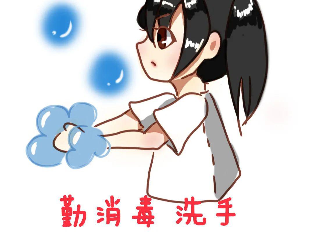 福外的同学特地做了四张形象又有趣的"防疫表情包"!