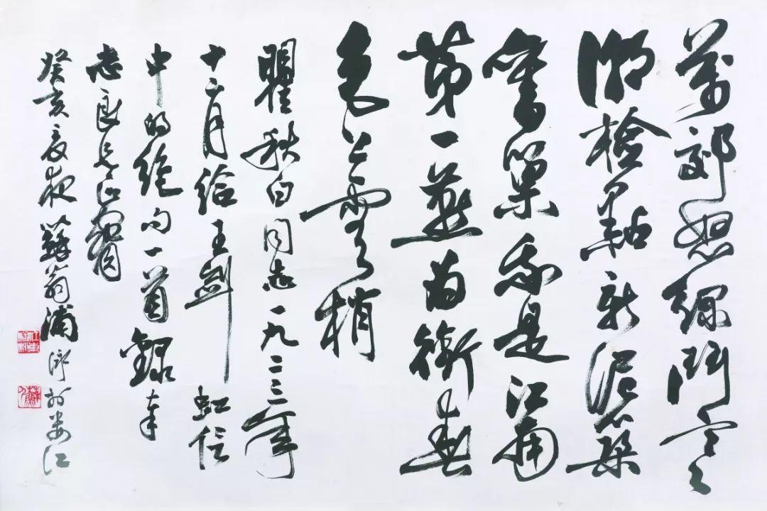 浦泳 草书瞿秋白《江南第一燕》诗一首镜片明代中期以后,嘉定这块土地