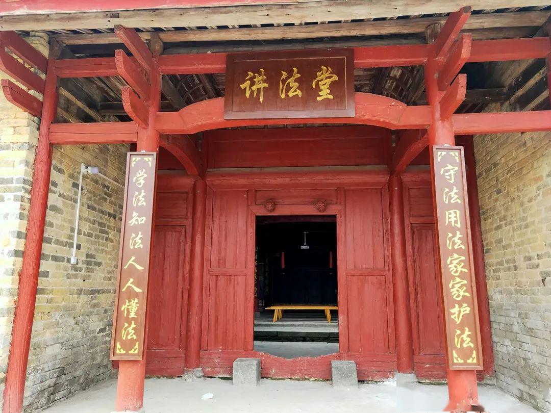 南迳镇讲法堂开课啦