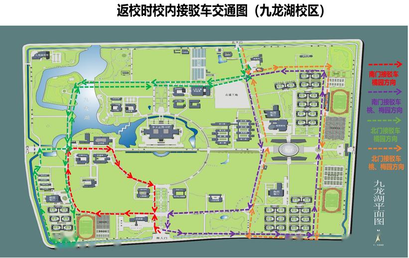 东南大学成贤学院地图图片