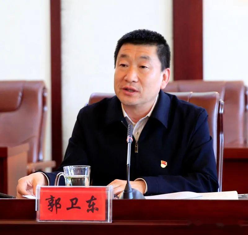 中共阳泉市委常委,市委秘书长,统战部长郭卫东主持会议并讲话.