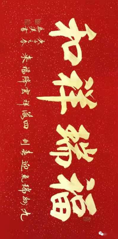 永漋河诗词书画展厅永漋河诗书画友群英荟萃525