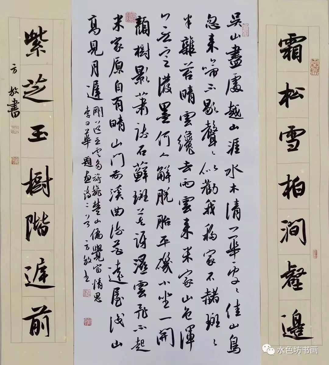 之后获得的书法奖项更是数不胜数