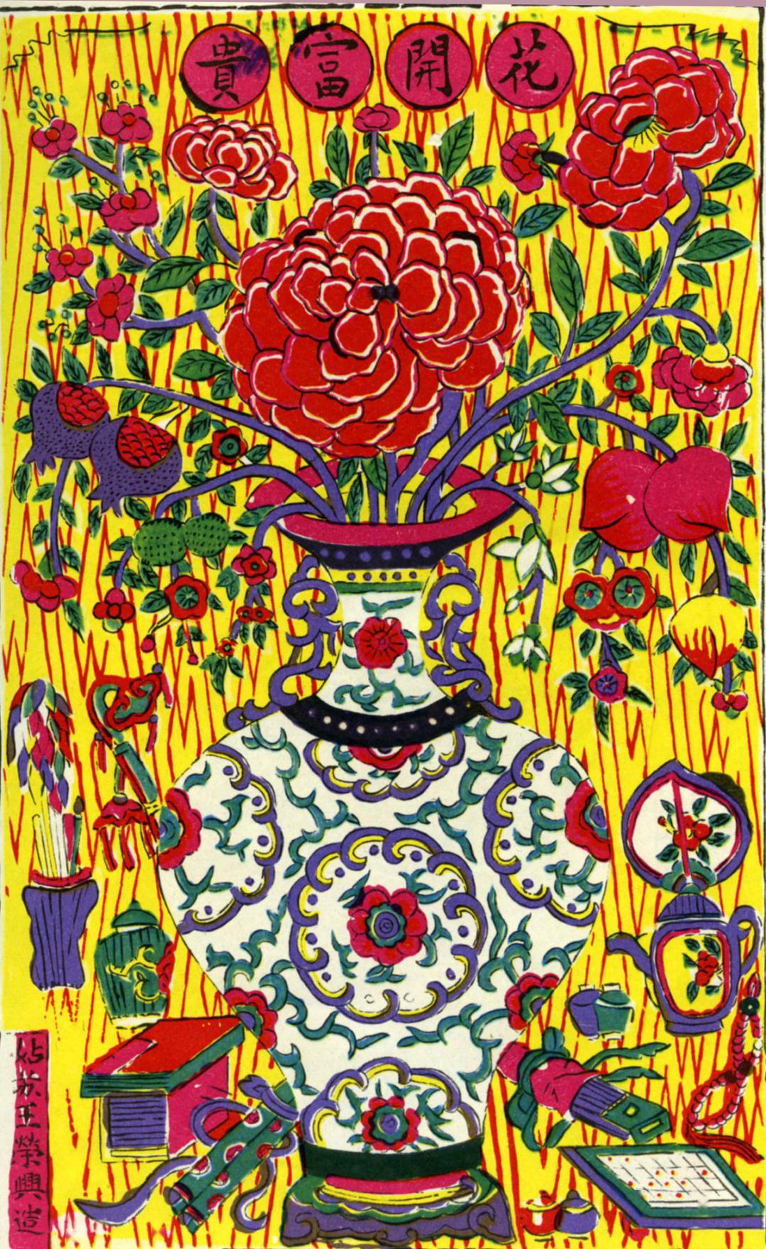 因为唐寅这首《桃花庵歌》,姑苏城内的桃花坞声名远播.