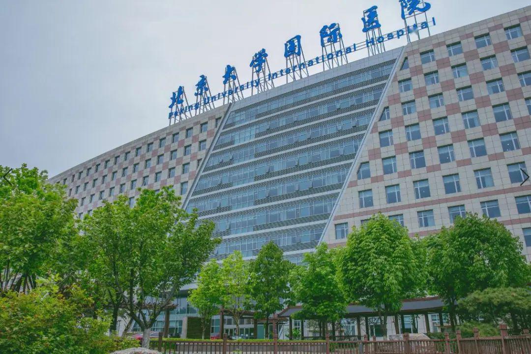 北京大学国际医院挂号无需排队，直接找我们的简单介绍