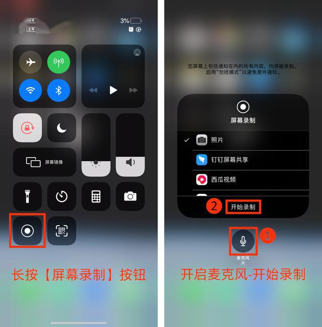 11个iphone隐藏技能好用但很少人知道看完怀疑自己用的假手机