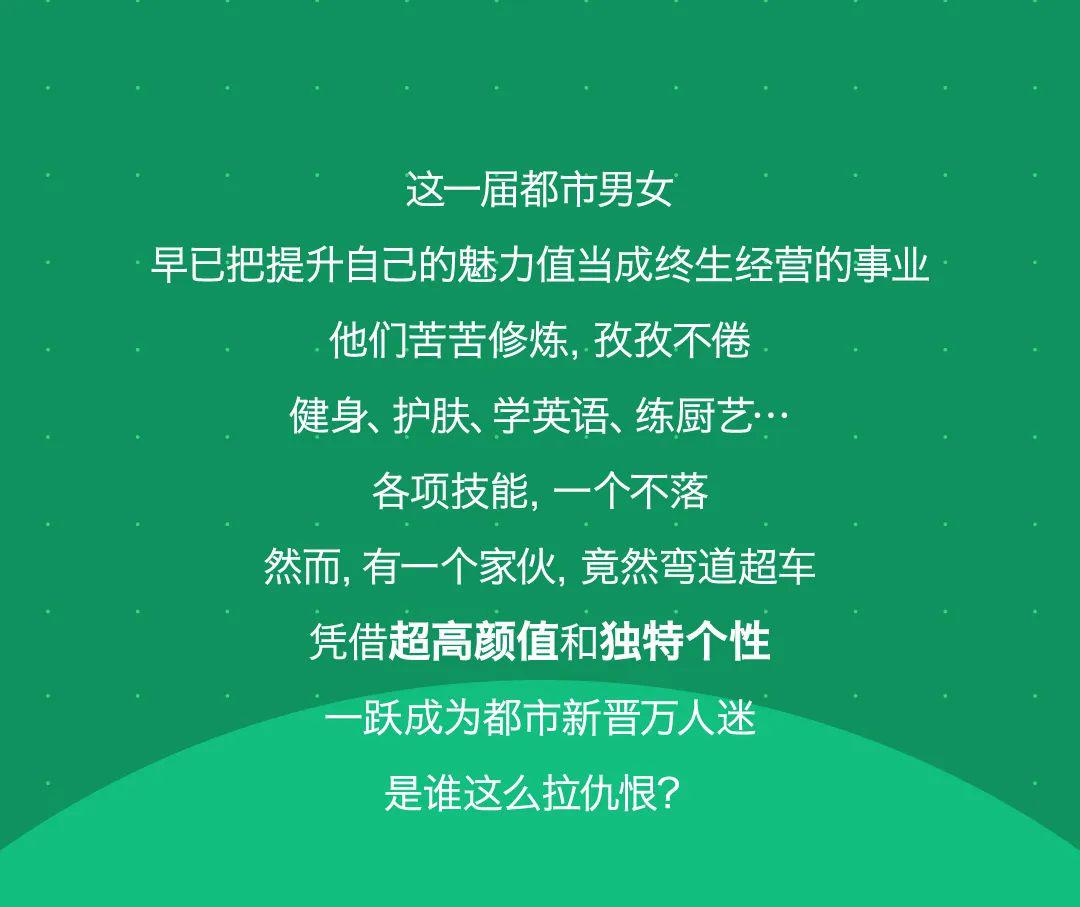 快停止散发魅力吧,你这个迷人的家伙!