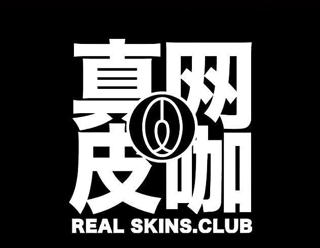 大司马真皮网咖惹众怒玩家去过不想再去致使如今直播热度下滑