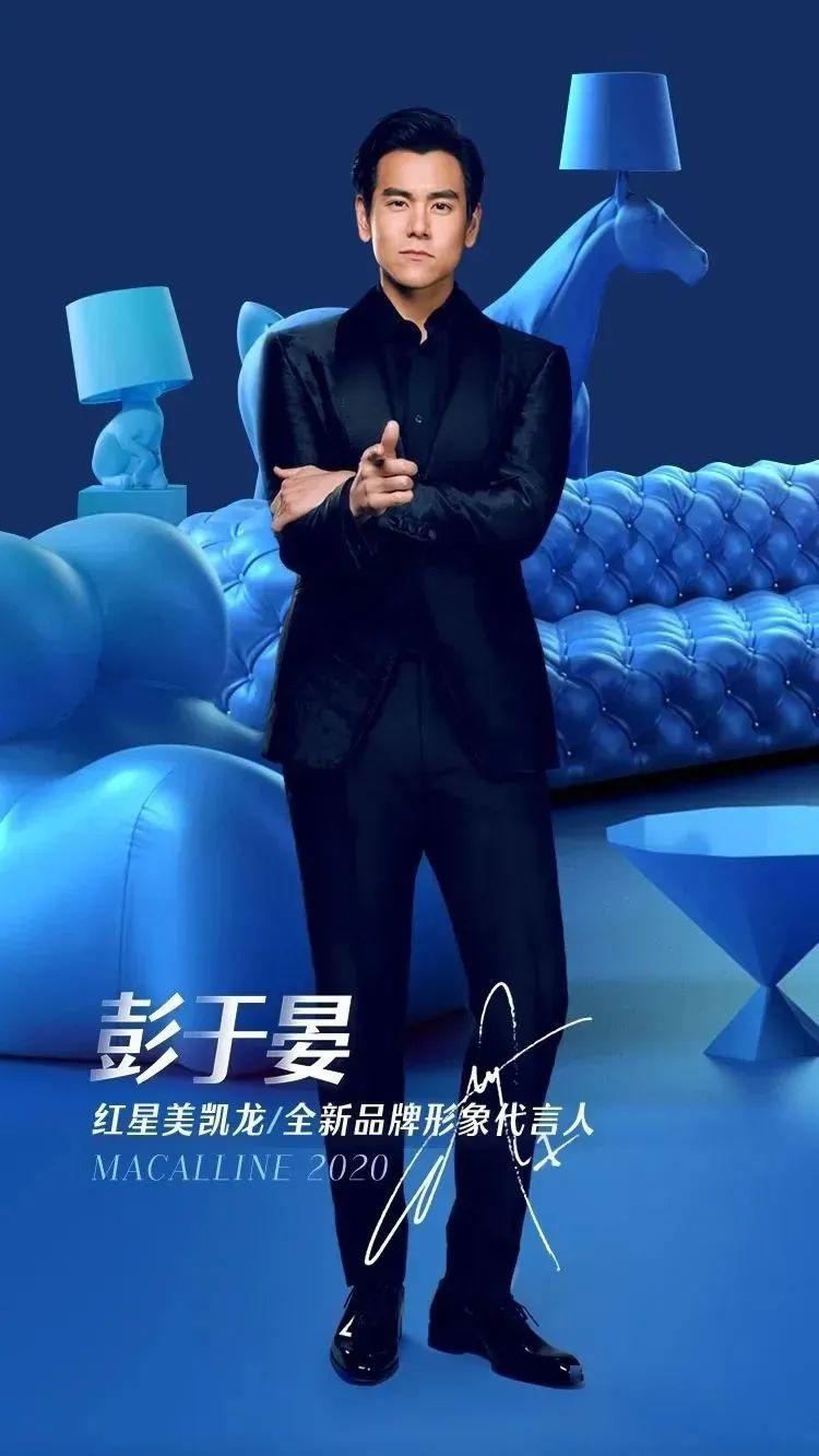 宠粉福利老公彭于晏约你还非要送你壕礼