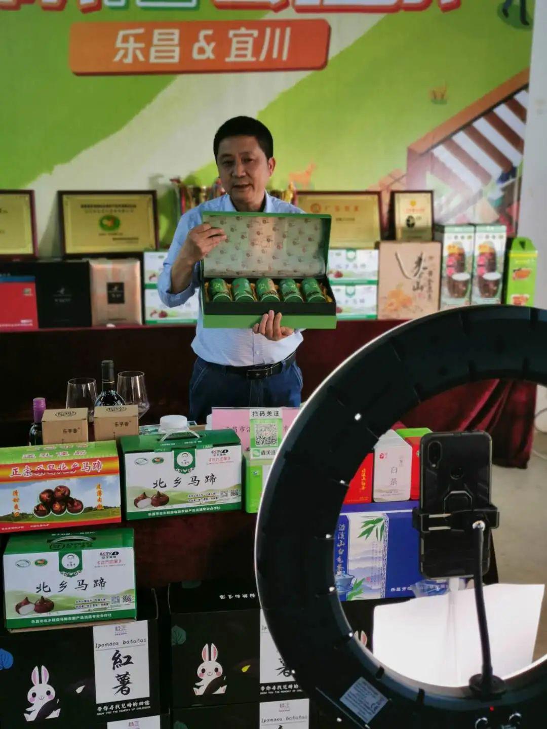 赞乐昌副市长彭桂珍直播带货助力农特产品销售