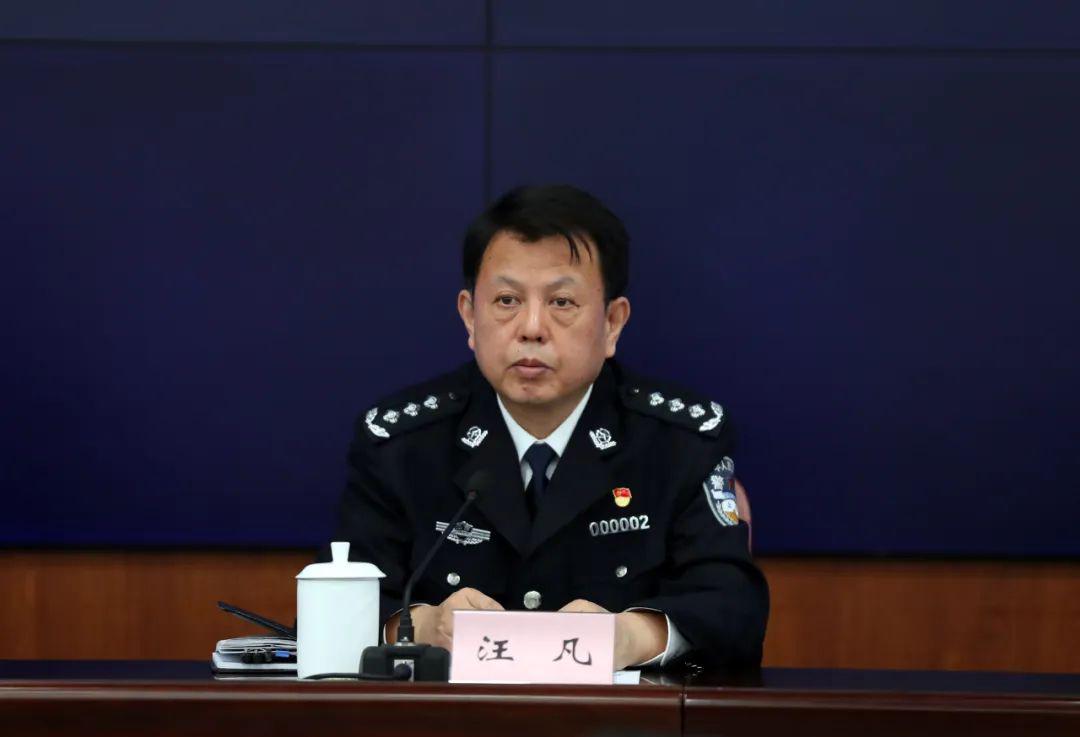 下面,请省公安厅党委副书记,常务副厅长汪凡作介绍.