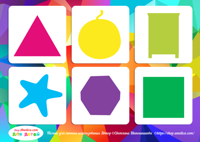 适合孩子颜值超高的形状练习册