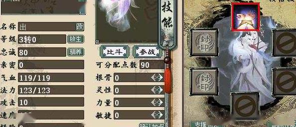 九只召唤兽一起提炼!最后是赚了还是赔了