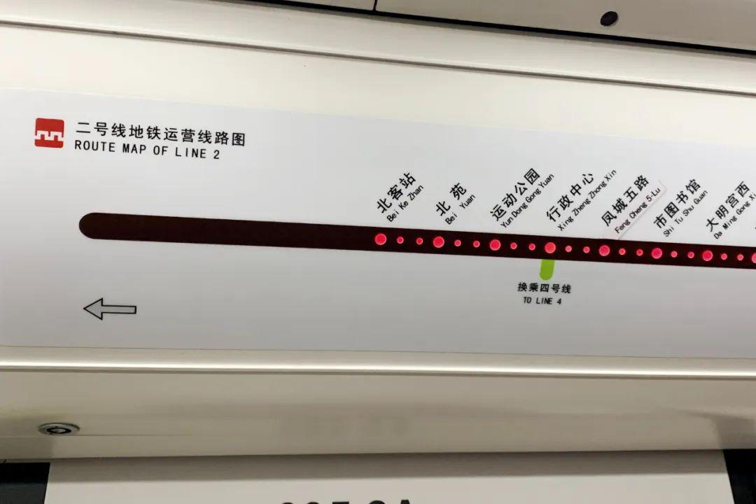 西安地铁标识色号首次公布
