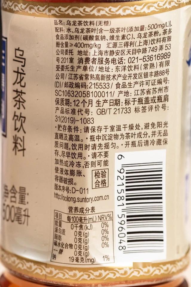 一网打尽50种无糖茶饮给出这份试喝报告