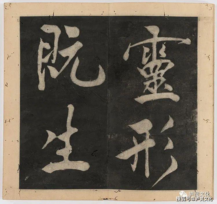 67王阳明行书太极图说上