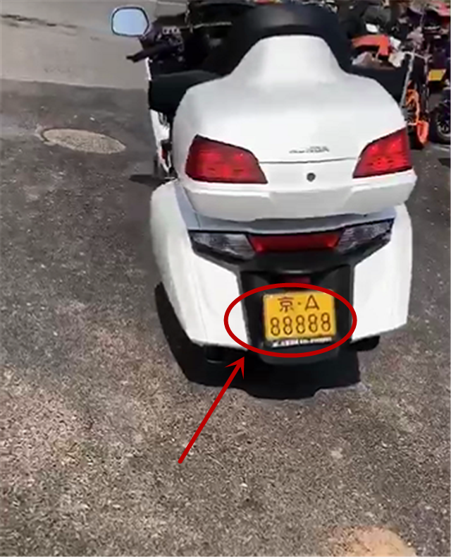 综上所述,面对这样一台本田金翼gl1800,个人认为这款摩托车搭配一块