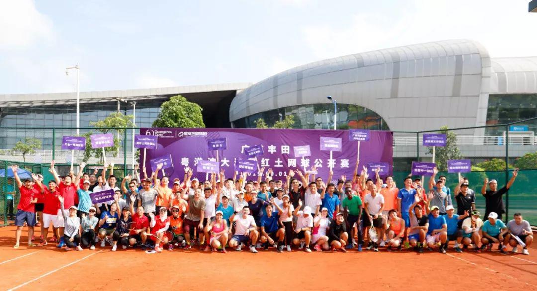 《体育赛事活动管理办法》公布,助力南沙体育事业发展!_体育场馆