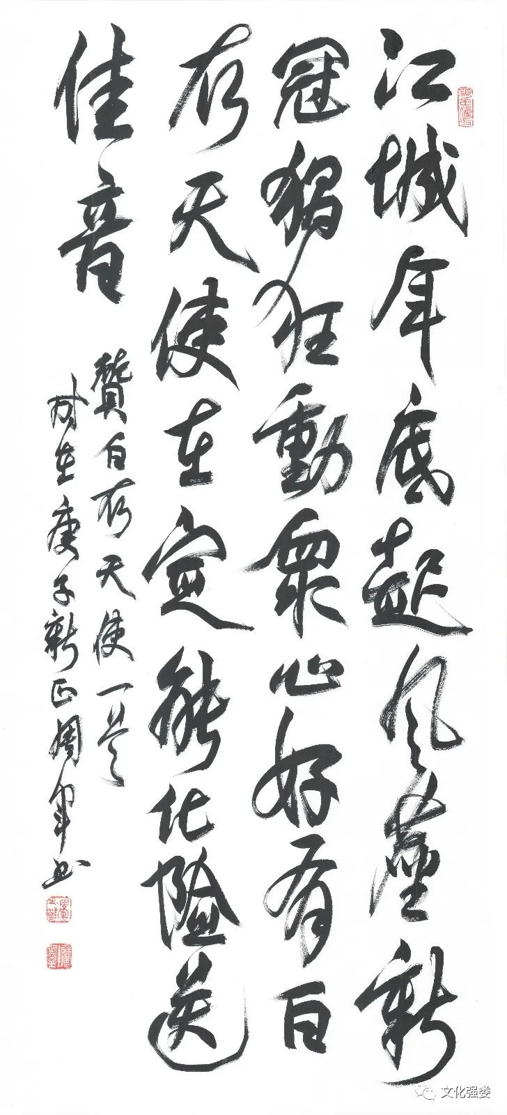 贺向阳作品26.姜新初作品27.易俊作品28.李魁作品29.